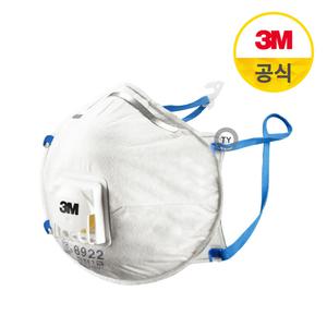 3M 방진 1급 8922 (10개입) 배기밸브/페이스실적용/마스크