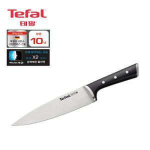 [테팔](강남점) 아이스포스 식도20cm