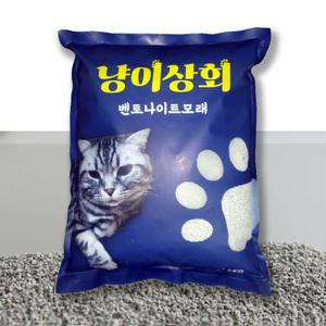 국내생산 고양이모래 벤토나이트 먼지없는모래 냥이상회 6kg