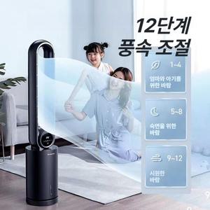 타워형 날개없는 선풍기 안전한 저소음 아기방