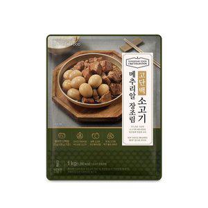 [신세계푸드]쉐프컬렉션 고단백 소고기 메추리알 장조림 10kg (1kg10개입)