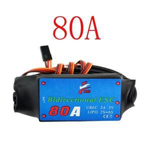 에어울프 헬리캠 헬리건 양방향 브러시리스 ESC 리모컨 선박 공압 수중 프로펠러 12A 20A 30A 40A 50A 60A