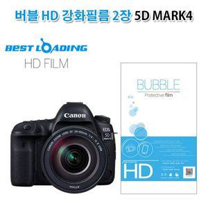 버블 HD 강화필름 2장 5D MARK4 상단포함
