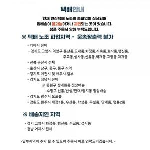 빨래비누 ?는 세탁비누/ 무궁화 살균99 빨래/ 찌든때