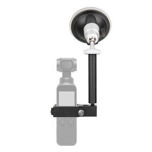 카메라 자동차 브래킷 3/8 1/4 홀더 윈드실드 마운트 스탠드 + 흡착 컵 세트 DJI OSMO 포켓 카메라용 55687