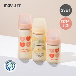 [모윰] 3세대 PPSU 올인원 젖병 170ml 2팩- 디자인선택