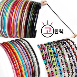 03SP 고탄력 얇은 머리띠 헤어밴드 큐빅 아동 유아 세안 여자 여성 플라스틱