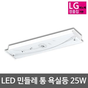 LED유리 민들레 통 주방등 25W LG칩