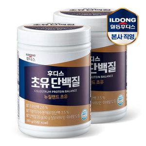 후디스 초유단백질 280g 2개