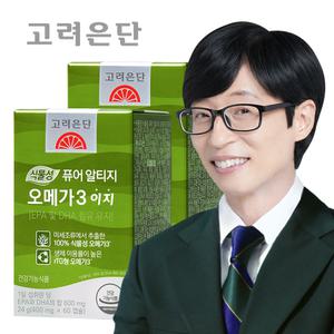 [본사직영] 고려은단 식물성 퓨어 알티지 오메가3 이지 60캡슐 X 2개 (2개월분)