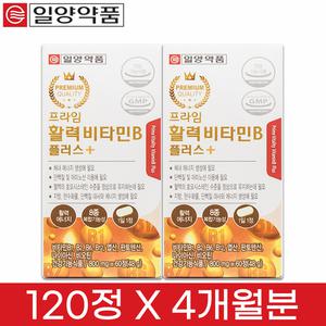 비타민B군 B1 B2 B6 B12 고함량 비군 컴플렉스 나이아신 영양제