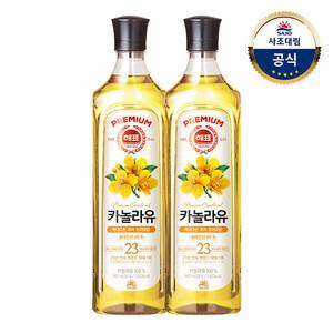 [사조대림] 해표 카놀라유 900ml x2병  /기름/오일/튀김/식용유