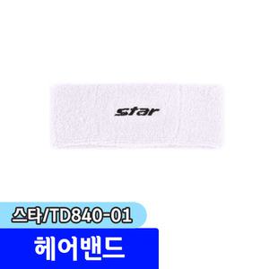 [문구채널] 스타 헤어밴드 TD840 화이트 TD840-01