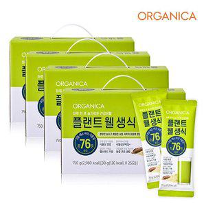 갤러리아 올가니카 플랜트 웰 생식30g x 100포 14주분 (25포x4상자) 선물세트