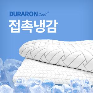 퓨어미 듀라론 냉감패드 여름 침대 쿨패드 바닥 쿨매트 (9 Size)