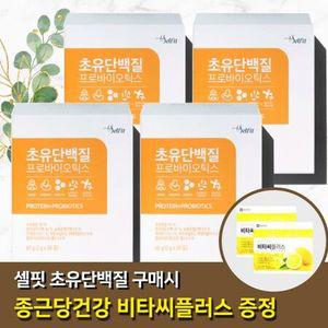 셀핏 초유 단백질 유산균 락토페린 초유프로틴 4박스