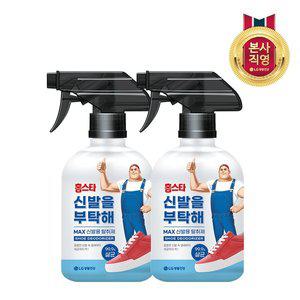 [엘지생활건강]홈스타 신발을 부탁해 500ml x 2개