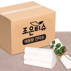 건티슈 2.5kg 대용량 티슈 청소포 소독 행주 걸레