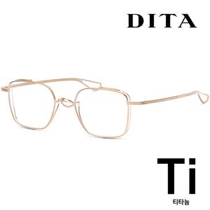 디타 티타늄 안경테 LINETO 리네토 DTX124-49-02 명품 골드 자외선차단 클리어렌즈