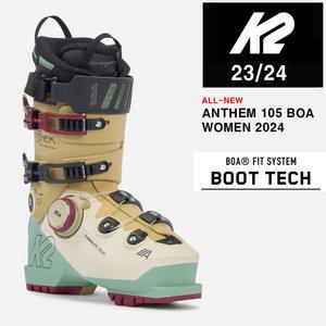 2324시즌 케이투 여성 보아 스키 부츠 K2 BOOTS ANTHEM 105 BOA