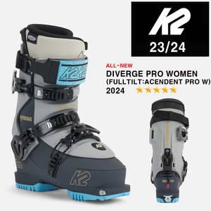 2324시즌 케이투 여성 스키 부츠 K2 BOOTS DIVERGE PRO W 풀틸트 ASCENDENT PRO W 투어링 가능