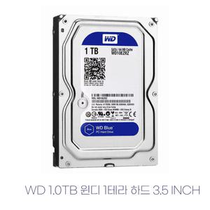 램덤 발송 3.5 인치 HDD WD1테라 하드디스크 판매 백업용 WD10EZEX