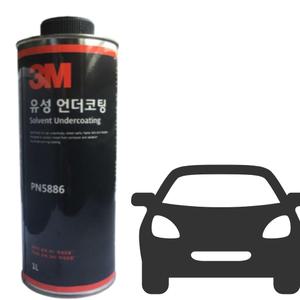 자동차 하체 프레임 작업 전문가용 언더코팅 DIY 방청 간편