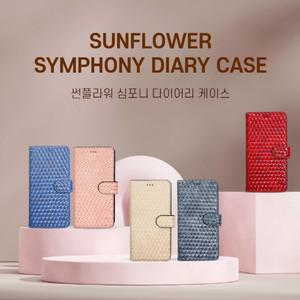 썬플라워 심포니 다이어리 갤럭시노트10용 케이스/지갑형/심플디자인/고급스러운컬러