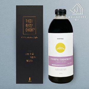 [기타][웰굿]콜드브루 에티오피아 커피 선물세트(1L)