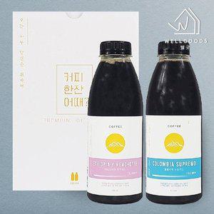 [기타][웰굿]콜드브루 커피 PET 선물세트 2호(콜롬비아1,에티오피아1)