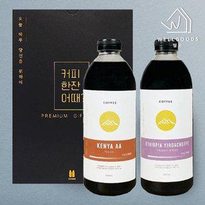 [기타][웰굿]콜드브루 커피 대용량 선물세트 4호(케냐1,에티오피아1)
