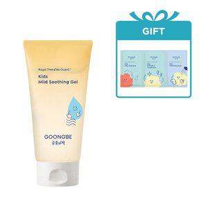 [궁중비책] 키즈 마일드 수딩 젤 150ml +[GIFT] 키즈 3단 샘플 (기간:4/14~4/30)