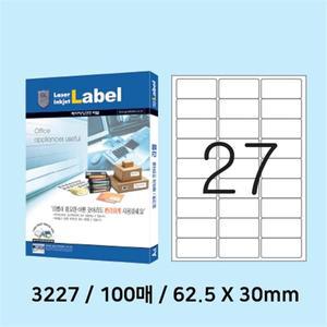 예현 전산라벨 100매 code 3227 62.5x30mm 27칸