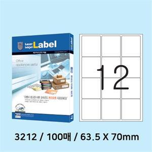 예현 전산라벨 100매 code 3212 63.5x70mm 12칸