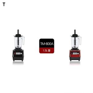 블렌더 JTC파워 TM800A(1.5리터)