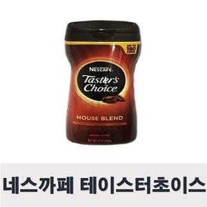 네스까페 테이스터초이스커피 하우스 블렌드 340g
