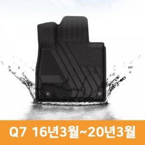 차량 용 바닥 발 메트 깔 판 자동 차 TPE 카 매트 Q7