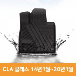 차량 바닥 TPE 카 매트 CLA 클래스 14년1월-20년1월