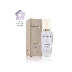 설화수 퍼펙팅 베일 베이스 30m SPF29/PA++ (2호 라이