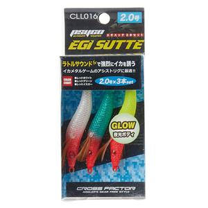 (일본)하마다 CLL016 래틀 에기슷테 세트 2호 에기스테 한치 쭈꾸미 갑오징어