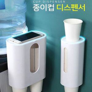 샤인빈 고급 종이컵 부착식 1구/2구 컵홀더 디스펜서