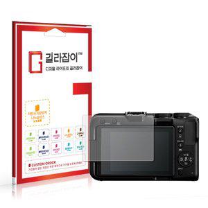 [길라잡이]캐논 EOS R50 V 저반사 지문방지 9H 나노글라스 보호필름