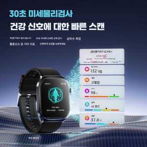 On Company 손목혈당측정기 무통혈당측정기