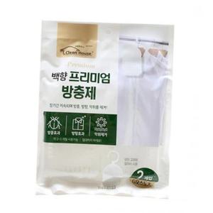 방충제 8SET 악취제거 프리미엄 나프탈렌 좀약 쾌적 서랍장 울의류 장롱