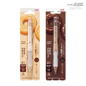 유니 알파겔 스위치 쿠루토가 샤프 도넛 컬러 한정판 0.5