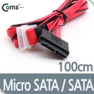 TK (4개) C3541 Coms SATA Micro SATA 변환 케이블 1m