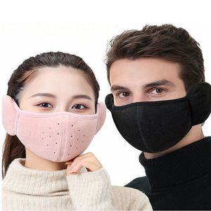 남녀 겨울 방한 보온 귀마개 통풍 기모 마스크 일체형
