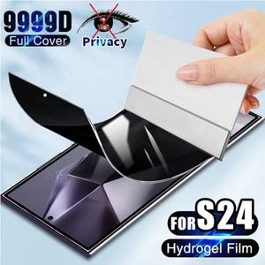 사생활 보호 하이드로겔 필름 스크린 보호대 삼성 갤럭시 A55 A54 A35 A25 A15 5G A34 A33 A32 A14 A13 A73