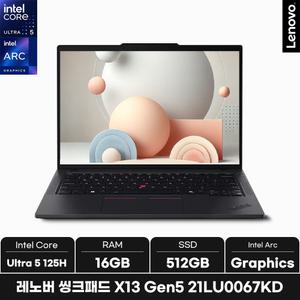 레노버 씽크패드 X13 Gen5 21LU0067KD/WIN11/ +마우스증정