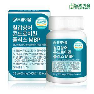 드림이음 철갑상어 콘드로이친 플러스 MBP 1개월분